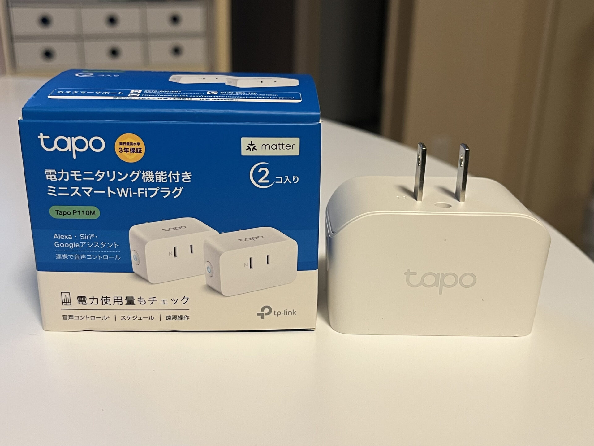 【レビュー】スマートプラグ「Tapo P110M」を初期設定し、アレクサや除湿機を接続しました