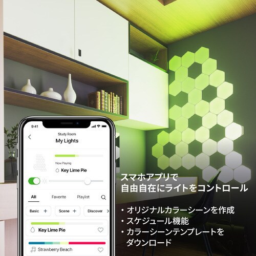 Nanoleaf ナノリーフ Shapes Hexagon シェイプス ヘキサゴン 拡張パック 3枚入り RGBCW スマートライト ゲーミングライトパネル タッチ操作 Wi-Fi HomeKit Alexa - 画像 (5)