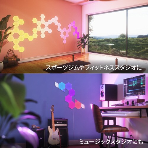 Nanoleaf ナノリーフ Shapes Hexagon シェイプス ヘキサゴン 拡張パック 3枚入り RGBCW スマートライト ゲーミングライトパネル タッチ操作 Wi-Fi HomeKit Alexa - 画像 (6)
