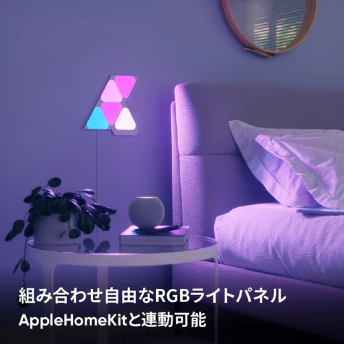 Nanoleaf ナノリーフ Shapes Mini Triangle シェイプス ミニトライアングル スターターパック 5枚入り スマートライト ゲーミングライト タッチ操作 Wi-Fi HomeKit Alexa - 画像 (2)