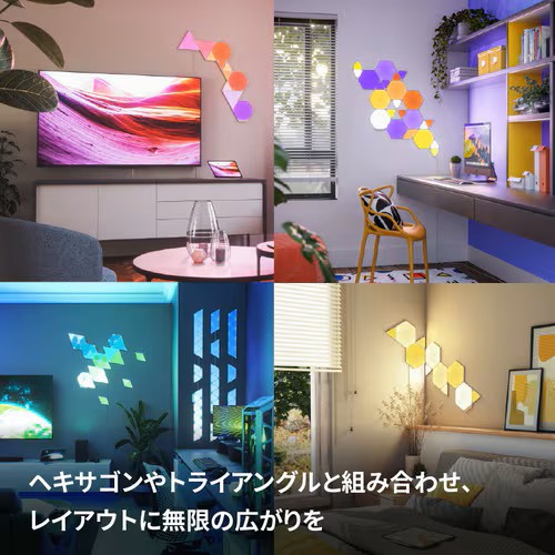 Nanoleaf ナノリーフ Shapes Mini Triangle シェイプス ミニトライアングル スターターパック 5枚入り スマートライト ゲーミングライト タッチ操作 Wi-Fi HomeKit Alexa - 画像 (5)