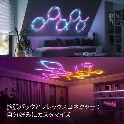 Nanoleaf ナノリーフ Lines ラインズ 拡張パック 3本入り 1680万色 RGBCWマルチカラー スマートライト ゲーミングライト Wi-Fi HomeKit Alexa - 画像 (8)