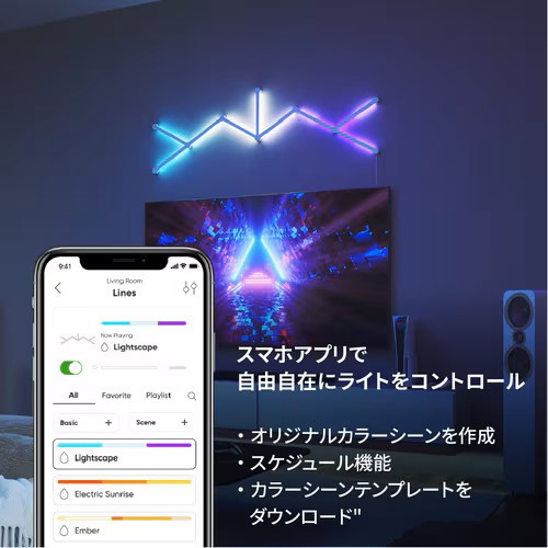 Nanoleaf ナノリーフ Lines ラインズ 拡張パック 3本入り 1680万色 RGBCWマルチカラー スマートライト ゲーミングライト Wi-Fi HomeKit Alexa - 画像 (6)