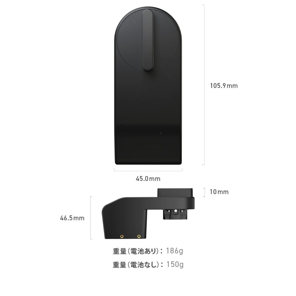 スマートロック　Proグレード - 画像 (4)