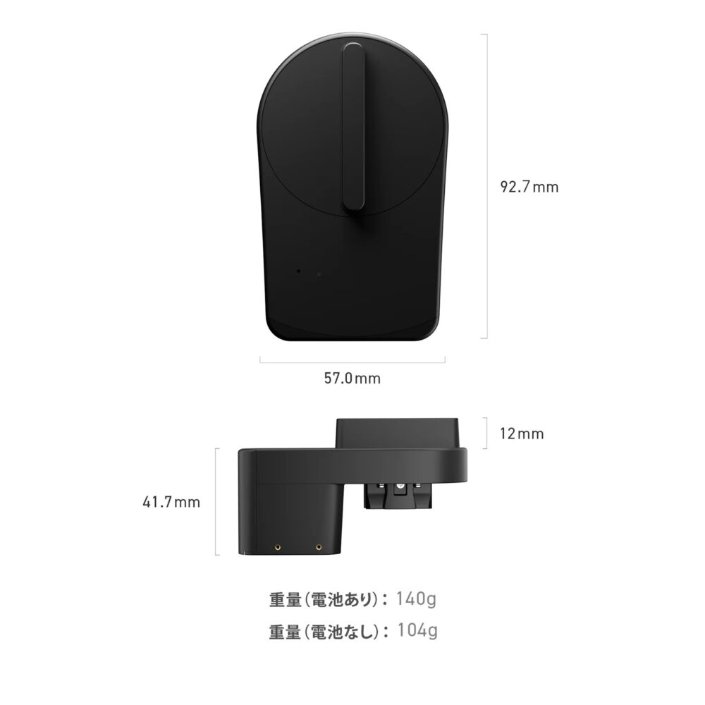 スマートロック　標準グレード - 画像 (3)