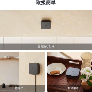 Aqara アカラ スマートリモコン M3ハブ Matter対応 赤外線家電 Alexa対応 HomeKit Google Home Siri対応 遠隔操作 スマートホーム Aqara Home Thread Zigbee - 画像 (4)