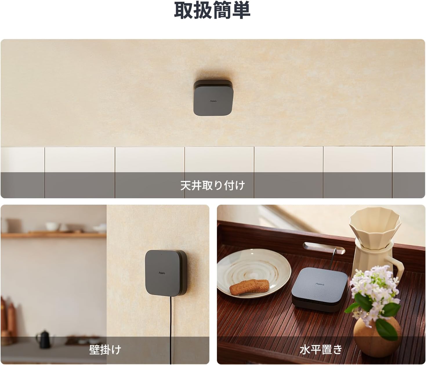 Aqara アカラ スマートリモコン M3ハブ Matter対応 赤外線家電 Alexa対応 HomeKit Google Home Siri対応 遠隔操作 スマートホーム Aqara Home Thread Zigbee - 画像 (4)