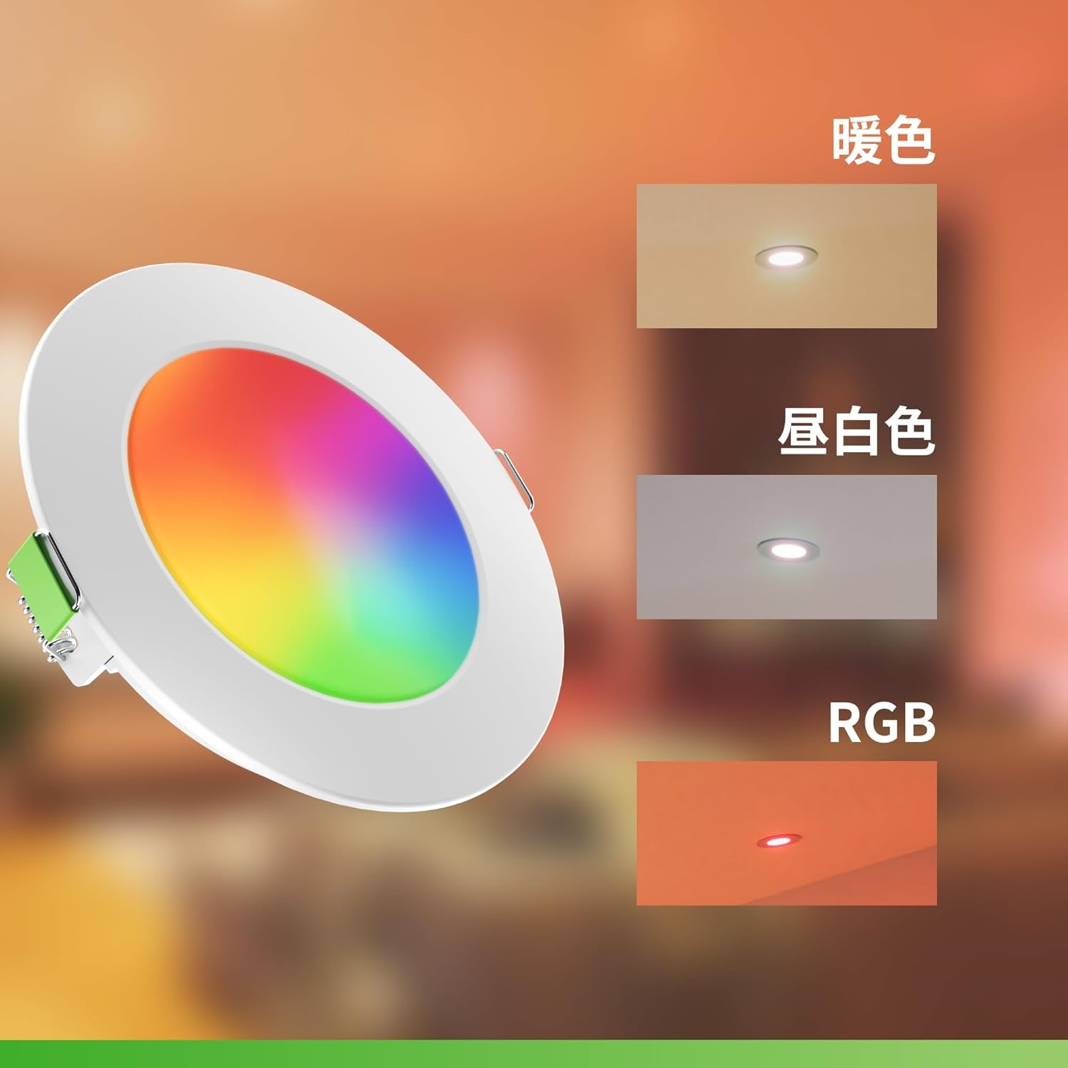 Nanoleaf ナノリーフ Downlight ダウンライト スマート電球 Matter対応 マター スマートライト Wi-Fi HomeKit Alexa - 画像 (3)