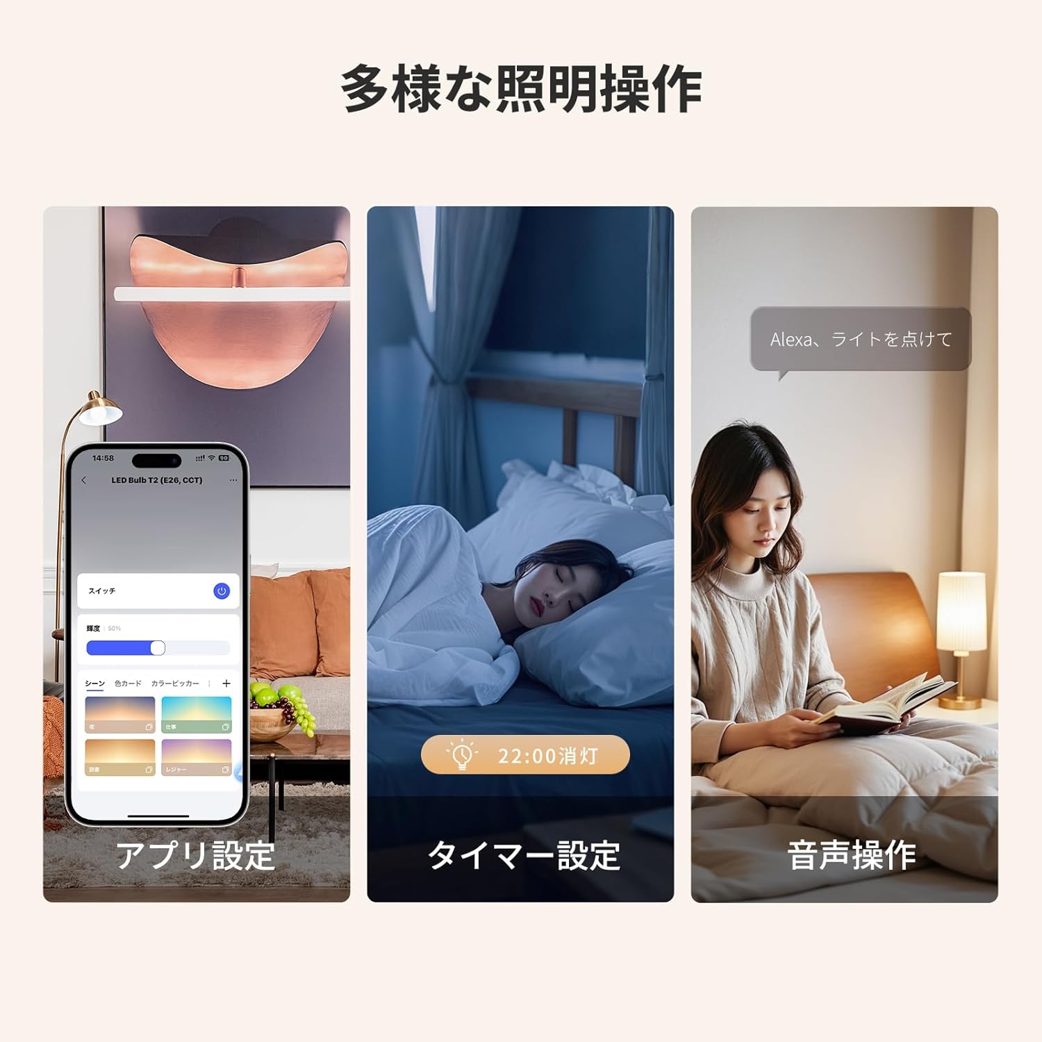 Aqara アカラ LED 電球 T2 E26口金 CCT 75W形相当 Matter Thread Alexa HomeKit対応 スマート電球 スマートライト スマートホーム GoogleHome Siri - 画像 (7)
