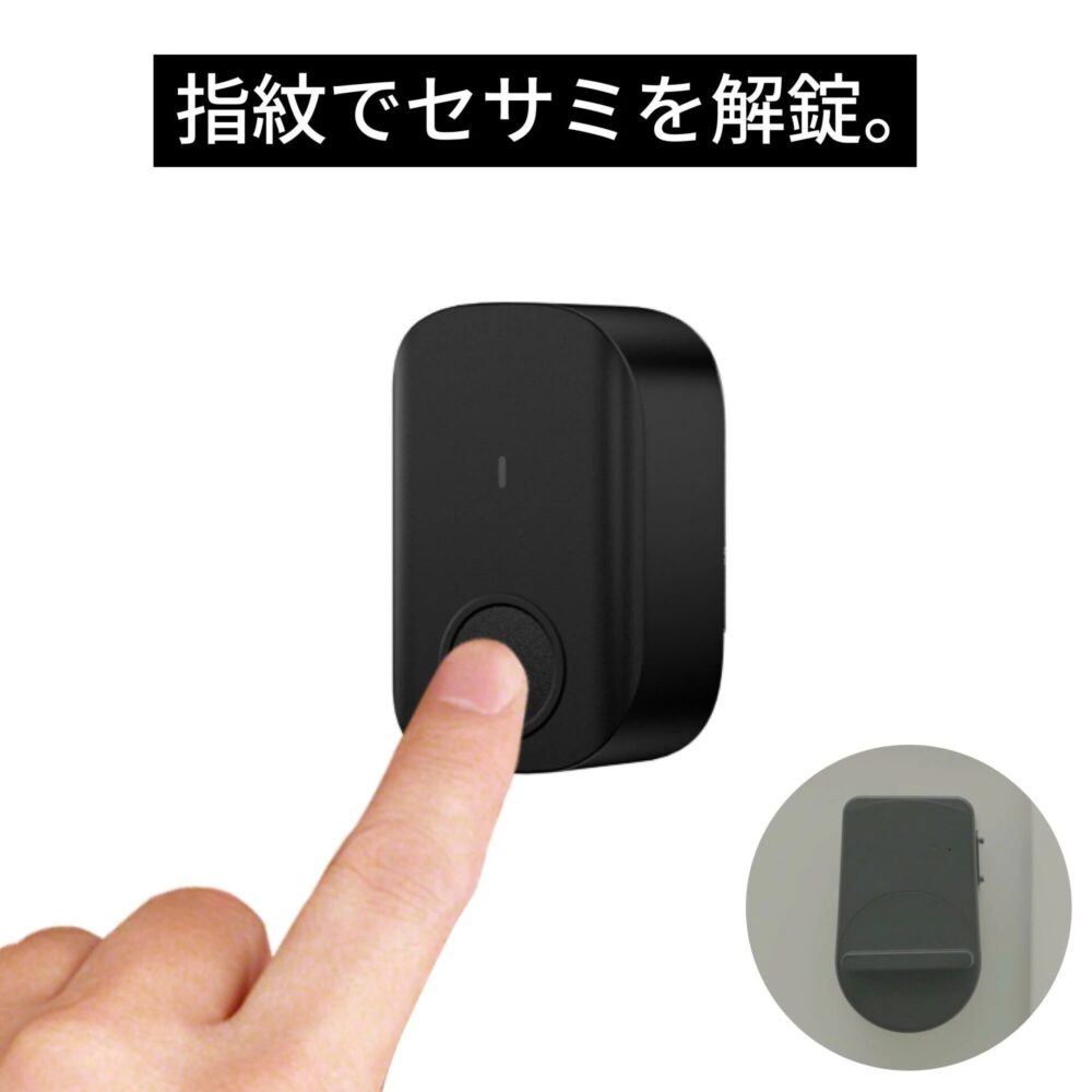 キャンディハウス SESAME TOUCH セサミタッチ SESAME タッチ 指紋認証パッド ICカードリーダー Suica対応 PASMO対応 Apple watch 工事不要 取付カンタン 防犯対策