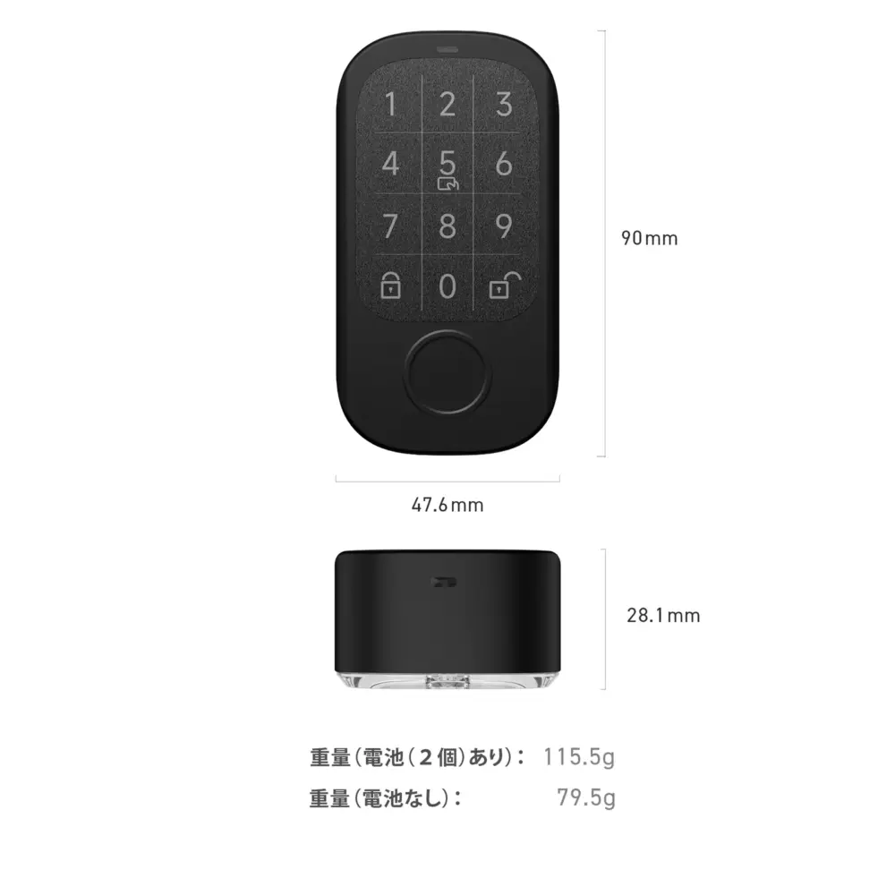スマートロック用指紋認証パッド+キー - 画像 (3)