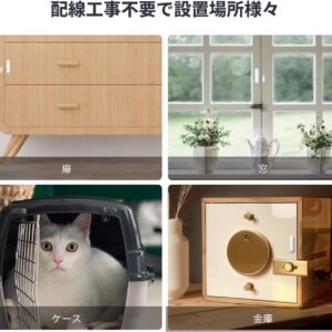 Aqara アカラ 開閉センサー P2 Matter対応 Threadボーダールーター必要 ドア 窓 セキュリティ Alexa HomeKit Google Home Siri 遠隔対応 取付簡単 防犯対策 スマートホーム - 画像 (3)