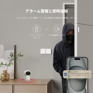 Aqara アカラ 開閉センサー P2 Matter対応 Threadボーダールーター必要 ドア 窓 セキュリティ Alexa HomeKit Google Home Siri 遠隔対応 取付簡単 防犯対策 スマートホーム - 画像 (4)