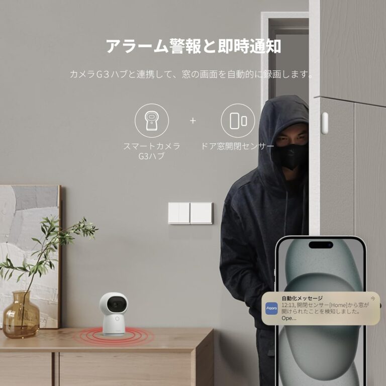 Aqara アカラ 開閉センサー P2 Matter対応 Threadボーダールーター必要 ドア 窓 セキュリティ Alexa HomeKit Google Home Siri 遠隔対応 取付簡単 防犯対策 スマートホーム