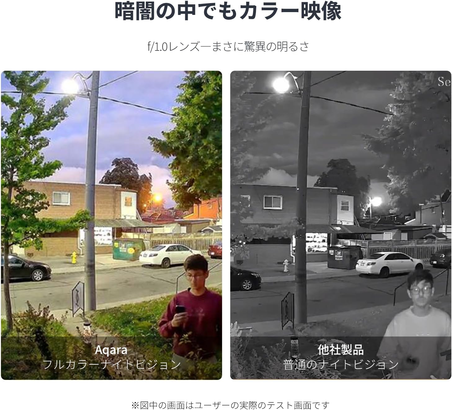 Aqara アカラ 防犯カメラ G5 Pro Wi-Fi 屋外屋内兼用 フルカラーナイトビジョン 監視カメラ Matter ハブ 超広角 AI検知 セキュリティ IP65 防水防塵 耐候性 - 画像 (5)