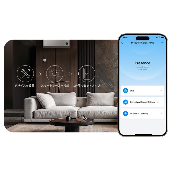 Aqara アカラ 人感センサー FP1E ミリ波レーダー Alexa Aqaraハブ必須 Zigbee モーションセンサー 動体検知 HomeKit Google Home Siri スマートホーム 省エネ 有線センサー - 画像 (4)