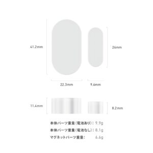 キャンディハウス OPEN SENSOR オープンセンサー ドアセンサー セキュリティ スマートホーム 取付簡単 防犯対策 スマホで確認 アラート通知 磁気 - 画像 (5)