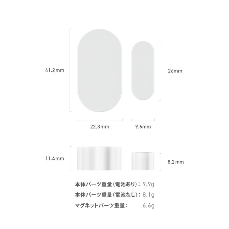 キャンディハウス OPEN SENSOR オープンセンサー ドアセンサー セキュリティ スマートホーム 取付簡単 防犯対策 スマホで確認 アラート通知 磁気
