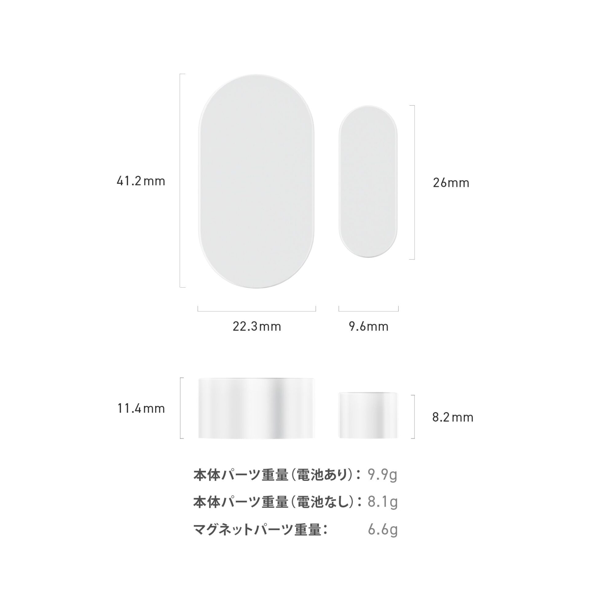 キャンディハウス OPEN SENSOR オープンセンサー ドアセンサー セキュリティ スマートホーム 取付簡単 防犯対策 スマホで確認 アラート通知 磁気 - 画像 (5)