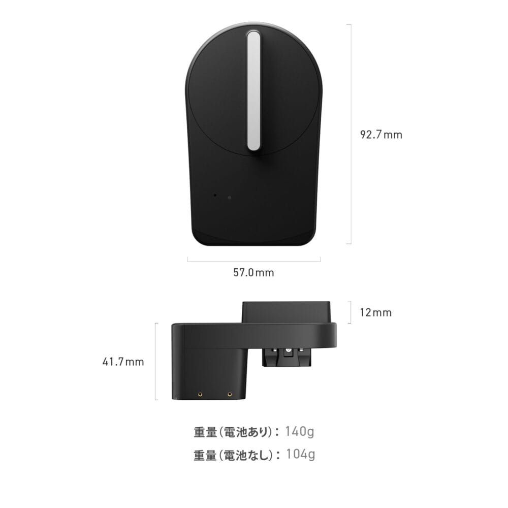 キャンディハウス SESAME 5 セサミ5 スマートロック オートロック 鍵 スマホで操作 Alexa Google Home Apple AppleWatch 遠隔対応 工事不要 後付け