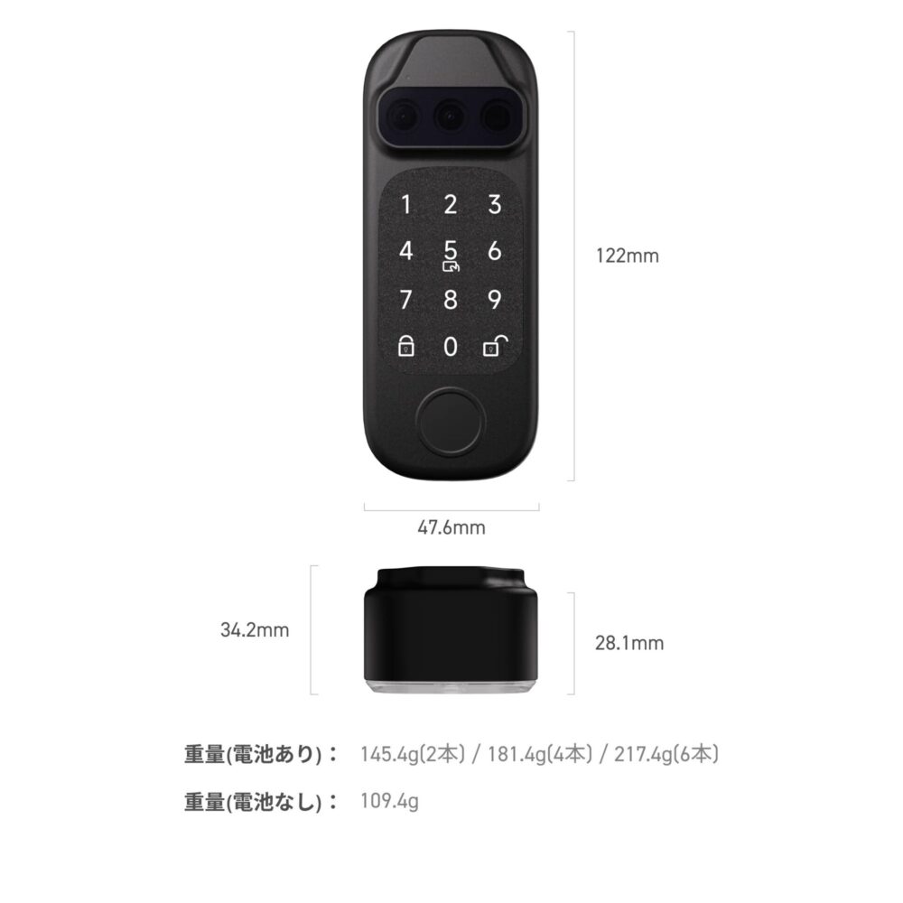 スマートロック用バイオメトリクス認証パッド＋キー入力 - 画像 (3)