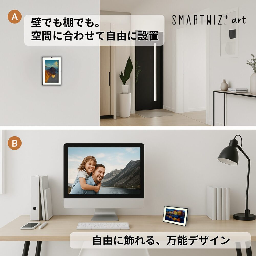 SMARTWIZ+art 7.3インチ デジタルアートフレーム E Ink Spectra 6 Matter対応 スマートハブ機能 長時間駆動 コードレス 写真 USB-C対応 iOS Android アプリ対応