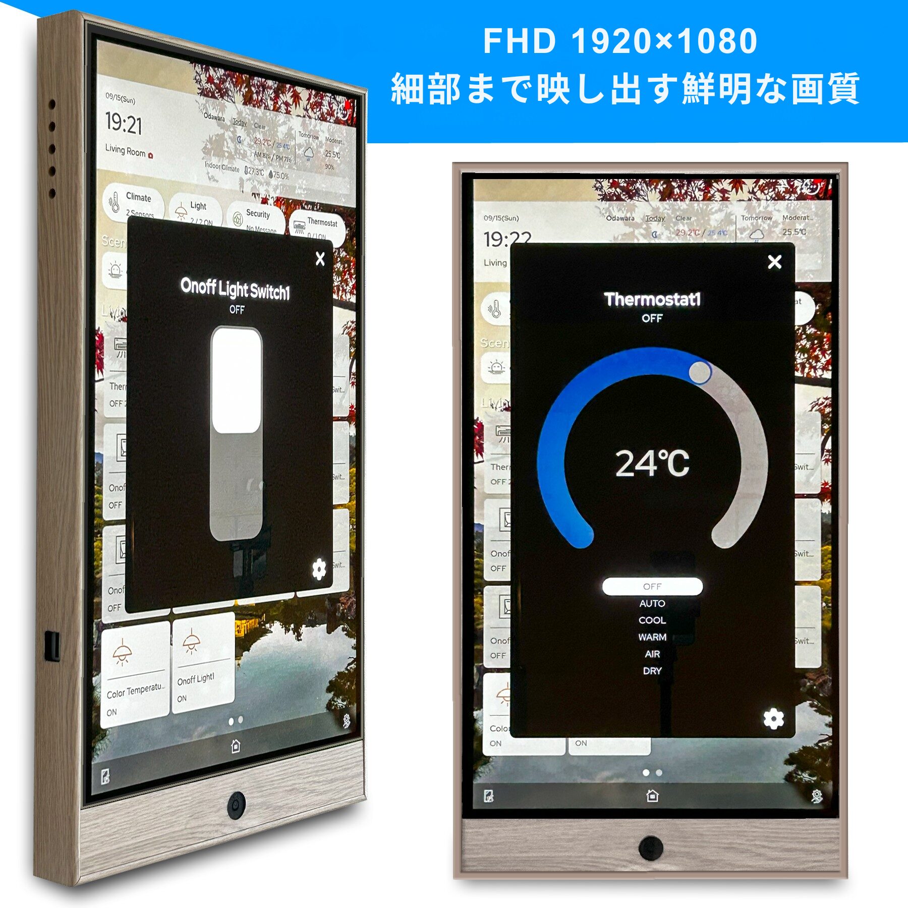 SMARTWIZ+ mirror Matter スマートホーム 自動化 コントローラー Thread ボーダールーター Google・Microsoftカレンダー連携 簡単設定 - 画像 (5)