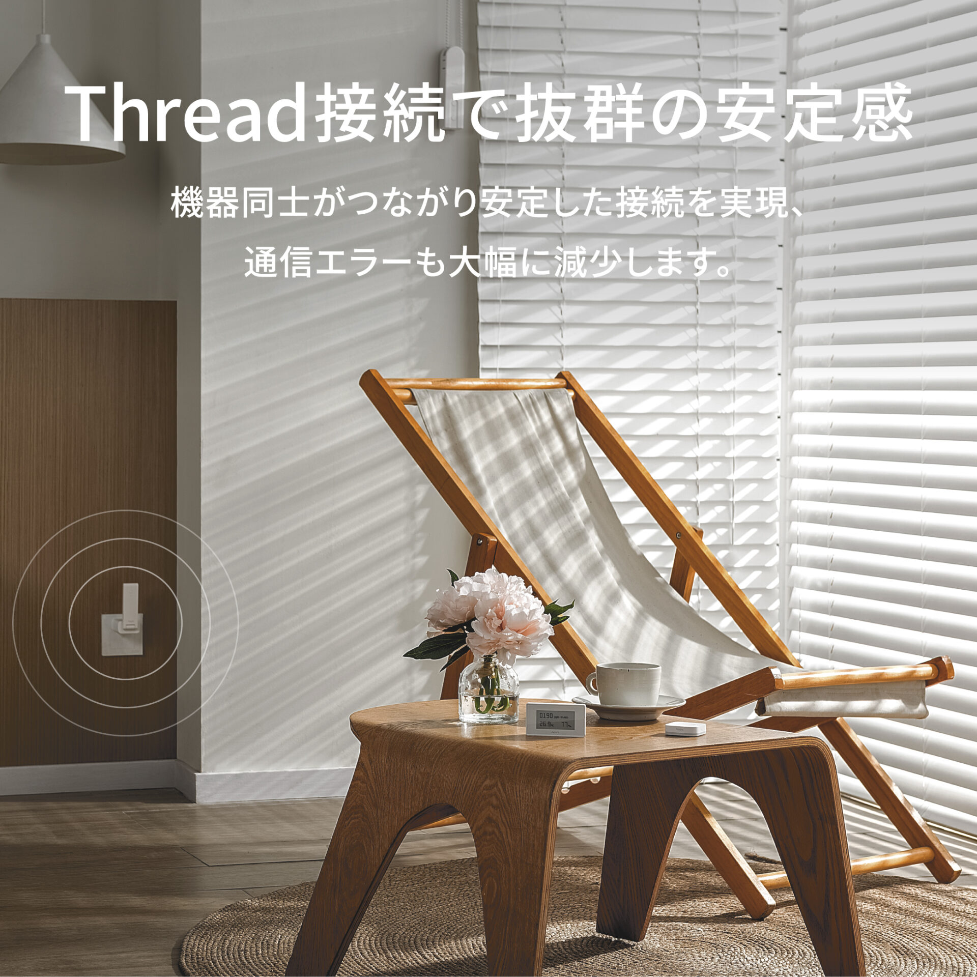 Aqara アカラ M100ハブ スマートホーム ハブ Matter対応 ゲートウェイ Thread Border Router 有線LAN Zigbee3.0 Bluetooth HomeKit Google Alexa連携 - 画像 (4)