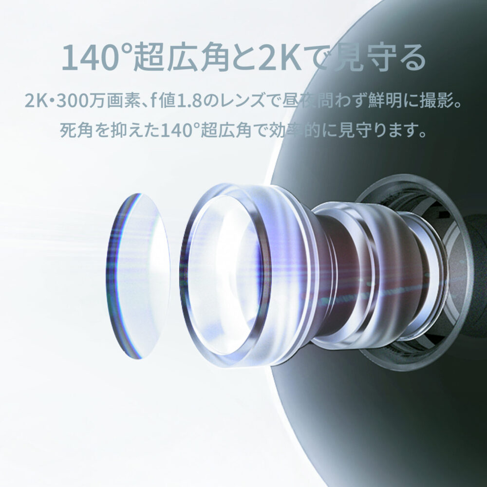 Aqara アカラ スマートカメラ G100 セキュリティカメラ 2K高画質 双方向通話 防水防塵 HomeKit対応 玄関用 防犯カメラ スマートホーム連携 - 画像 (4)