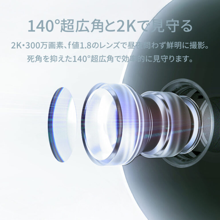 Aqara アカラ スマートカメラ G100 セキュリティカメラ 2K高画質 双方向通話 防水防塵 HomeKit対応 玄関用 防犯カメラ スマートホーム連携