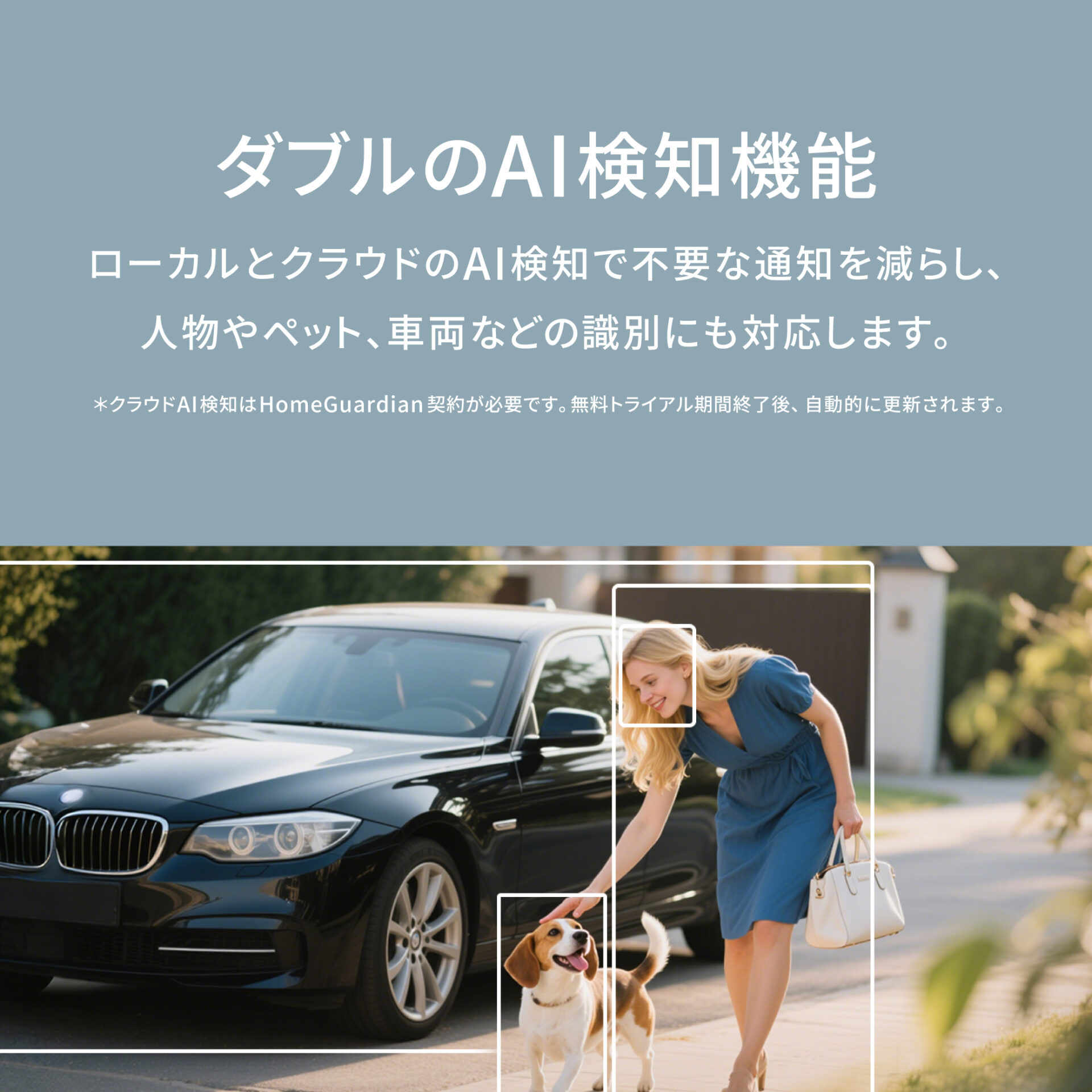 Aqara アカラ スマートカメラ G100 セキュリティカメラ 2K高画質 双方向通話 防水防塵 HomeKit対応 玄関用 防犯カメラ スマートホーム連携 - 画像 (6)