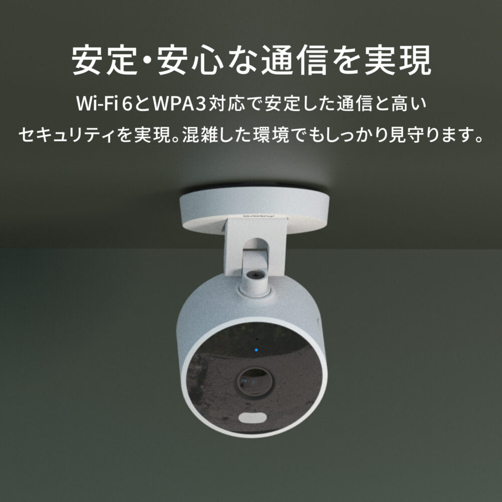 Aqara アカラ スマートカメラ G100 セキュリティカメラ 2K高画質 双方向通話 防水防塵 HomeKit対応 玄関用 防犯カメラ スマートホーム連携 - 画像 (7)