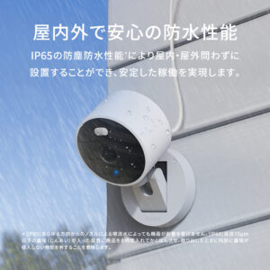 Aqara アカラ スマートカメラ G100 セキュリティカメラ 2K高画質 双方向通話 防水防塵 HomeKit対応 玄関用 防犯カメラ スマートホーム連携 - 画像 (3)