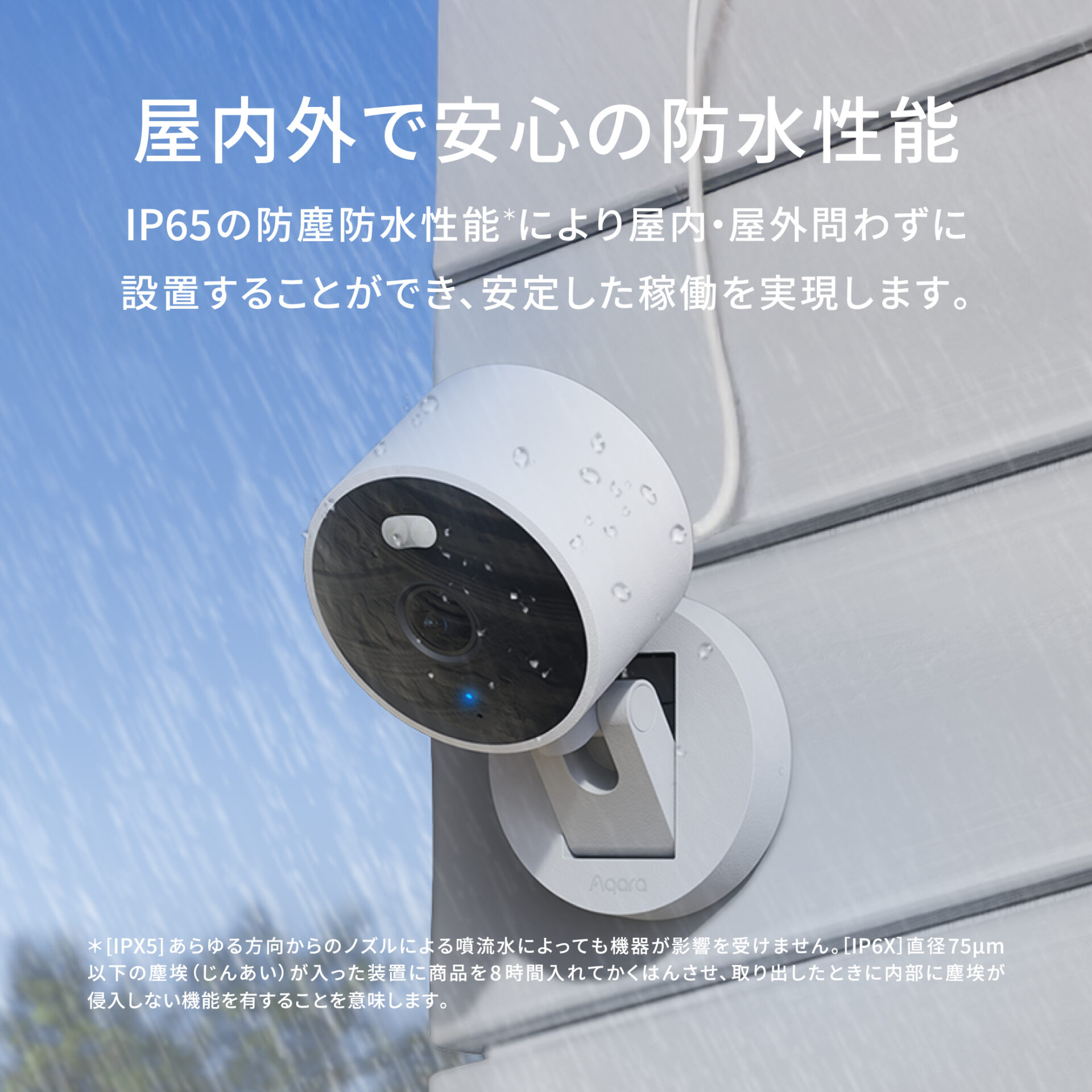 Aqara アカラ スマートカメラ G100 セキュリティカメラ 2K高画質 双方向通話 防水防塵 HomeKit対応 玄関用 防犯カメラ スマートホーム連携 - 画像 (3)