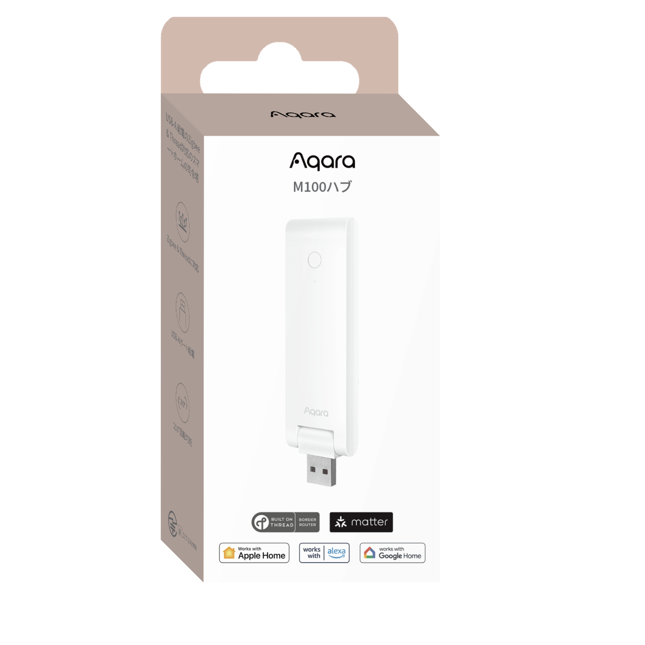 Aqara アカラ M100ハブ スマートホーム ハブ Matter対応 ゲートウェイ Thread Border Router 有線LAN Zigbee3.0 Bluetooth HomeKit Google Alexa連携