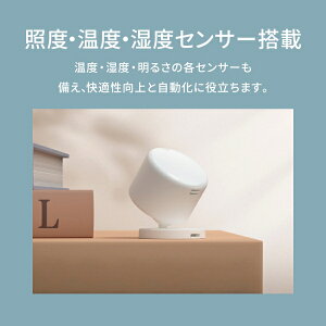 Aqara 人感マルチセンサー FP300 Matter/Thread対応 赤外線+ミリ波 AI検知 温度・湿度・明るさ測定センサー - 画像 (9)