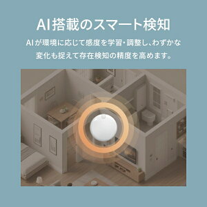 Aqara 人感マルチセンサー FP300 Matter/Thread対応 赤外線+ミリ波 AI検知 温度・湿度・明るさ測定センサー - 画像 (3)