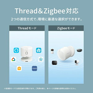 Aqara 人感マルチセンサー FP300 Matter/Thread対応 赤外線+ミリ波 AI検知 温度・湿度・明るさ測定センサー - 画像 (5)