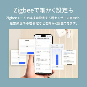 Aqara 人感マルチセンサー FP300 Matter/Thread対応 赤外線+ミリ波 AI検知 温度・湿度・明るさ測定センサー - 画像 (6)