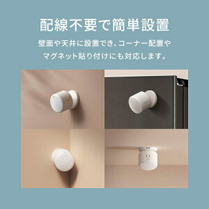 Aqara 人感マルチセンサー FP300 Matter/Thread対応 赤外線+ミリ波 AI検知 温度・湿度・明るさ測定センサー - 画像 (7)