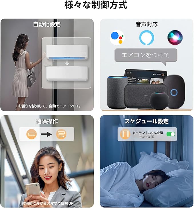 Aqara スマートリモコン M200ハブ Matter対応スマートハブ(Thread/Zigbee/Bluetooth/PoE/有線LAN)HomeKit・Alexa連携対応 赤外線リモコン機能付 - 画像 (6)