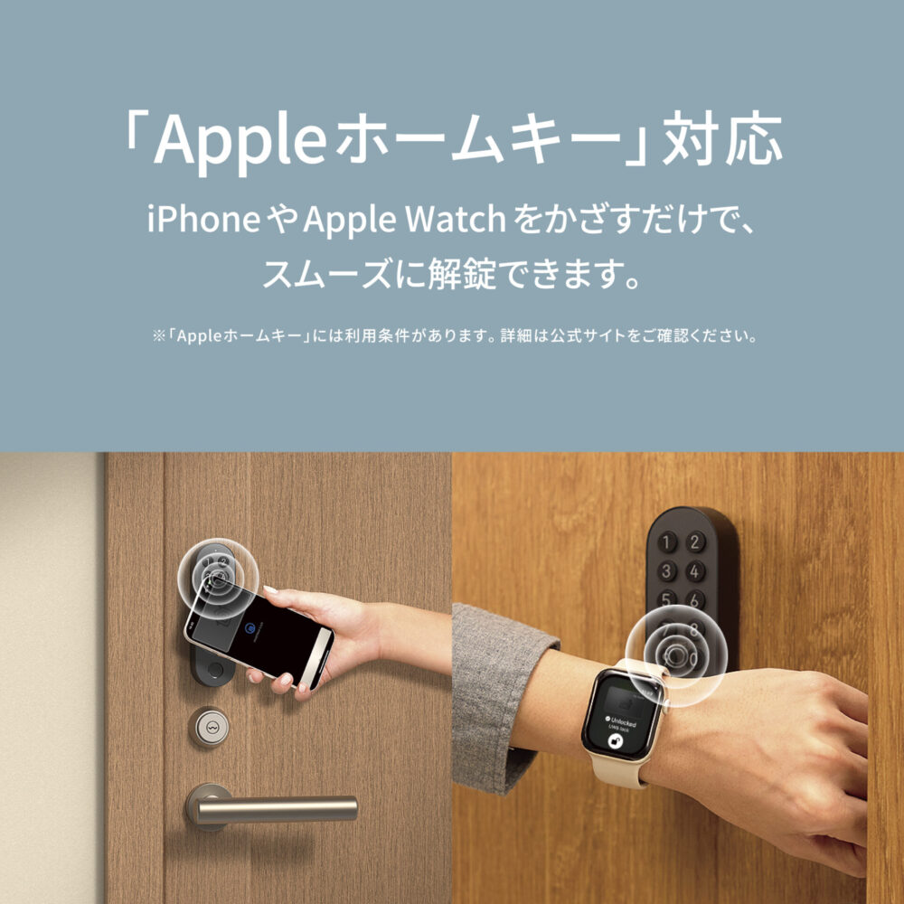 Aqara スマートロック J200 スダンダードセット 後付け スマートキー 指紋認証 Appleホームキー対応 Matter対応 工事不要 賃貸 玄関ドア オートロック