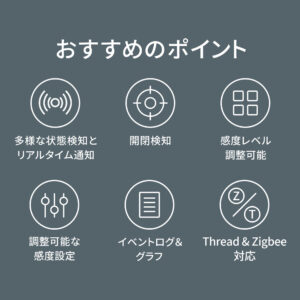 Aqara マルチ状態検知センサー P100 スマートホーム 開閉センサー ドア 窓 引き出し 振動 傾き 検知 Matter Thread対応 通知 防犯 見守り 自動化 - 画像 (10)