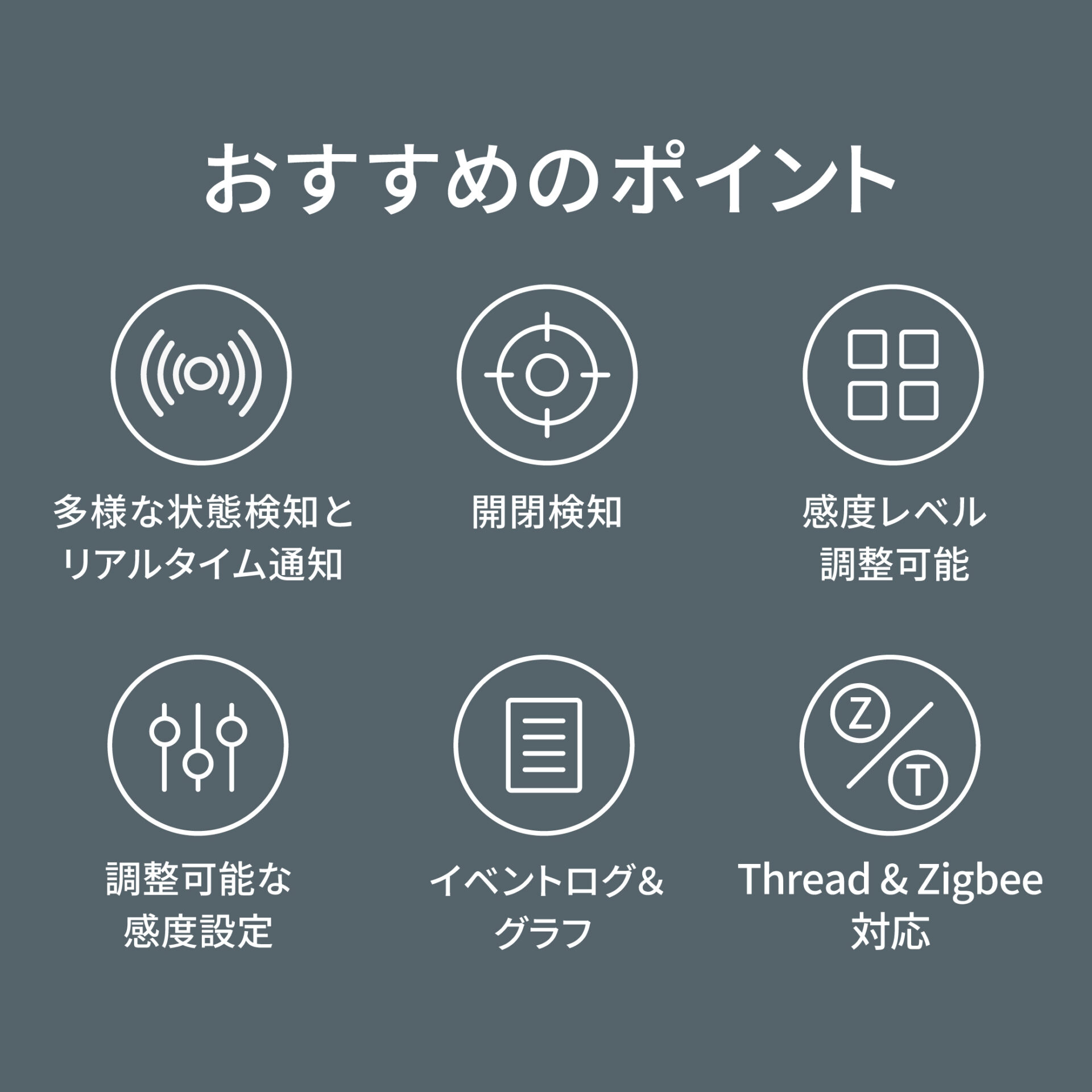 Aqara マルチ状態検知センサー P100 スマートホーム 開閉センサー ドア 窓 引き出し 振動 傾き 検知 Matter Thread対応 通知 防犯 見守り 自動化 - 画像 (10)