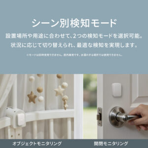 Aqara マルチ状態検知センサー P100 スマートホーム 開閉センサー ドア 窓 引き出し 振動 傾き 検知 Matter Thread対応 通知 防犯 見守り 自動化 - 画像 (9)