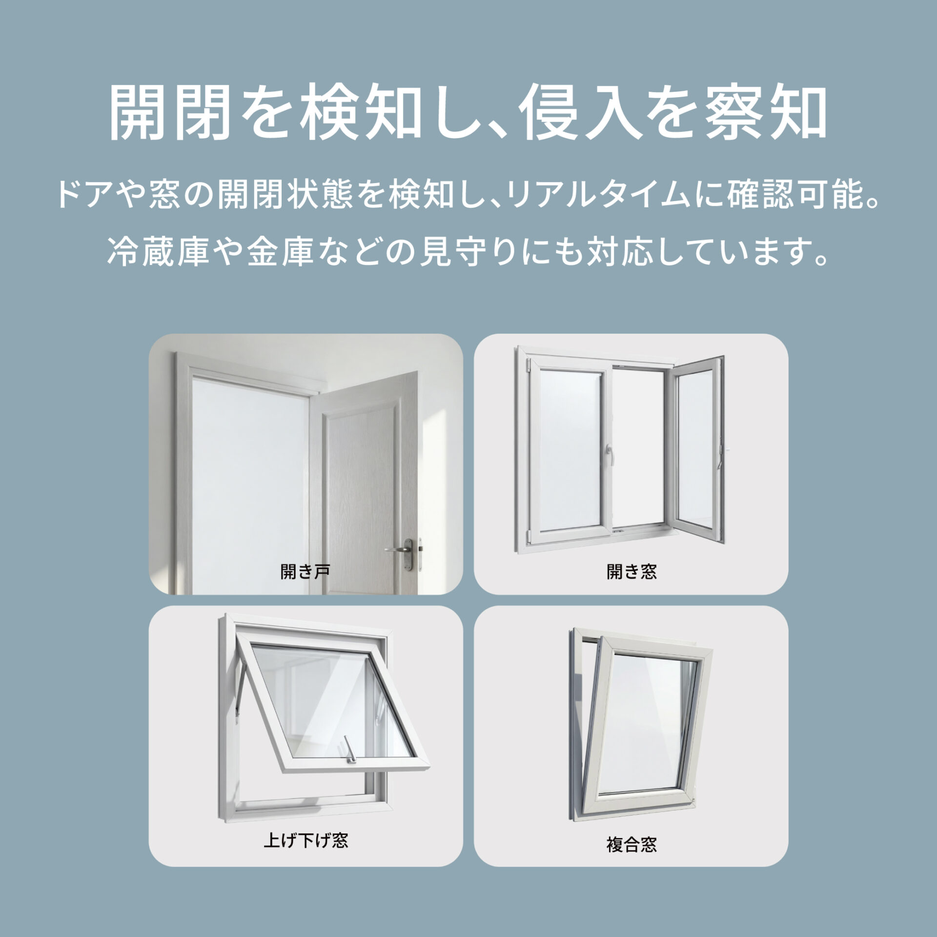 Aqara マルチ状態検知センサー P100 スマートホーム 開閉センサー ドア 窓 引き出し 振動 傾き 検知 Matter Thread対応 通知 防犯 見守り 自動化 - 画像 (6)