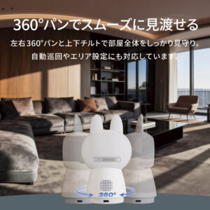 Aqara カメラハブ G350 4K見守りカメラ ペット防犯カメラ Matter対応 AI自動追尾 Wi-Fi 室内用 双方向通話 ナイトビジョン HomeKit Alexa Google Home対応 - 画像 (5)