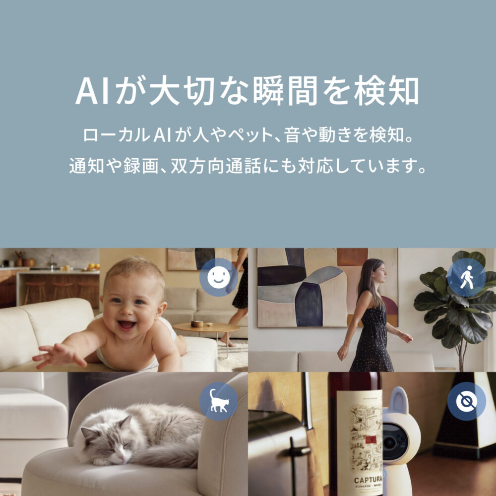 Aqara カメラハブ G350 4K見守りカメラ ペット防犯カメラ Matter対応 AI自動追尾 Wi-Fi 室内用 双方向通話 ナイトビジョン HomeKit Alexa Google Home対応