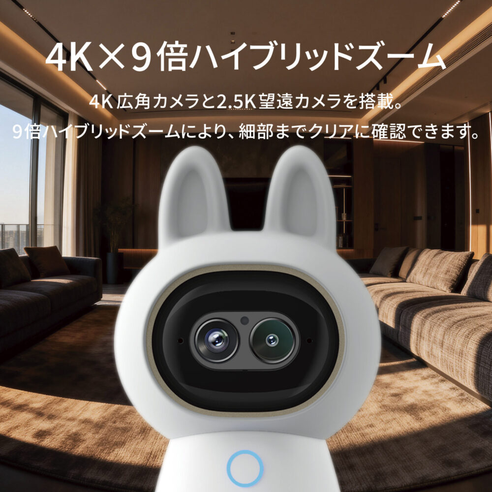 Aqara カメラハブ G350 4K見守りカメラ ペット防犯カメラ Matter対応 AI自動追尾 Wi-Fi 室内用 双方向通話 ナイトビジョン HomeKit Alexa Google Home対応