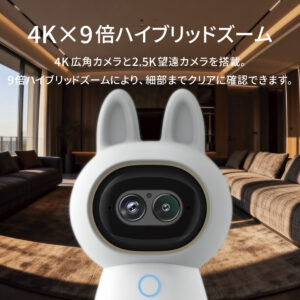 Aqara カメラハブ G350 4K見守りカメラ ペット防犯カメラ Matter対応 AI自動追尾 Wi-Fi 室内用 双方向通話 ナイトビジョン HomeKit Alexa Google Home対応 - 画像 (4)